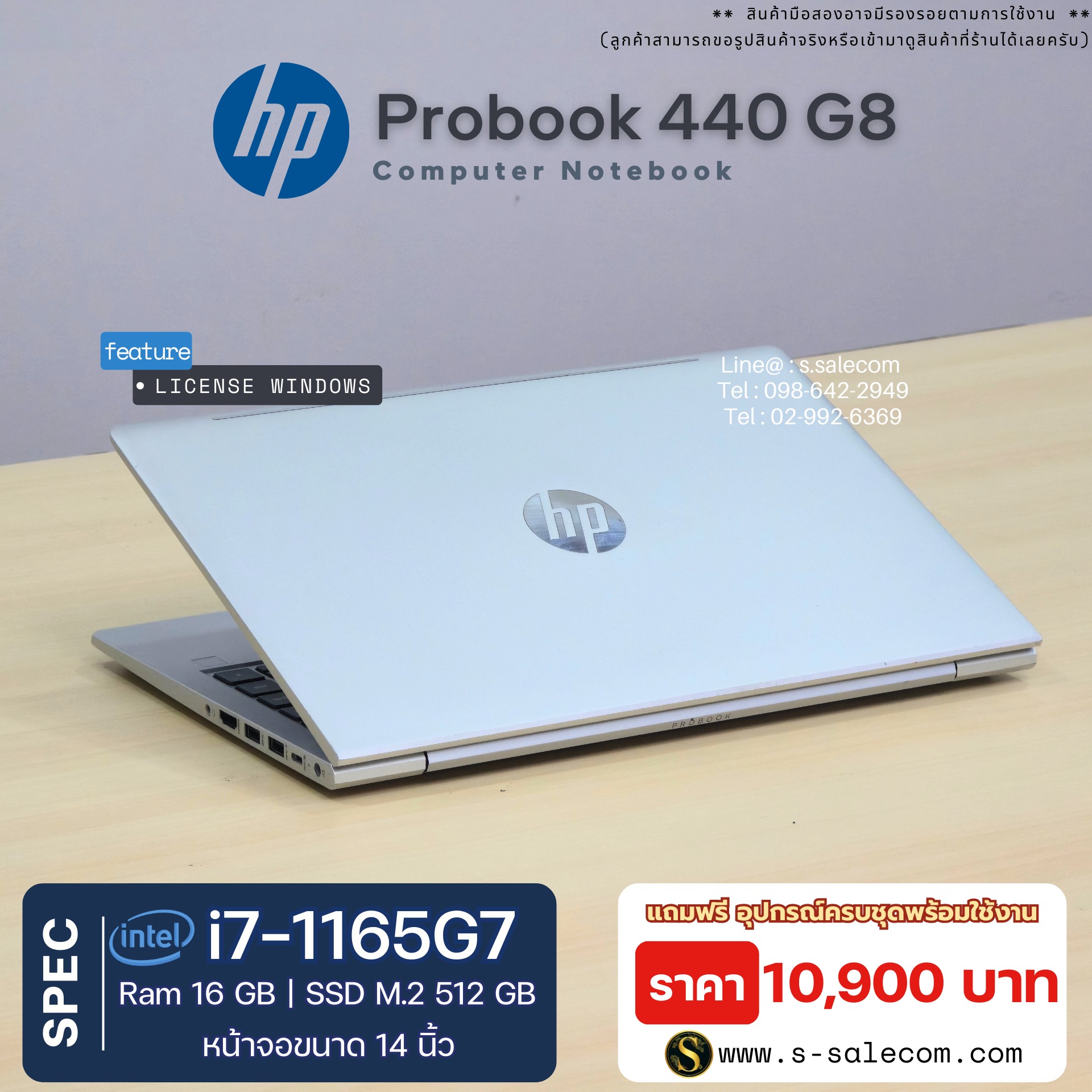 HP ProBook 440 G8 (i7-1165G7) - Image 4