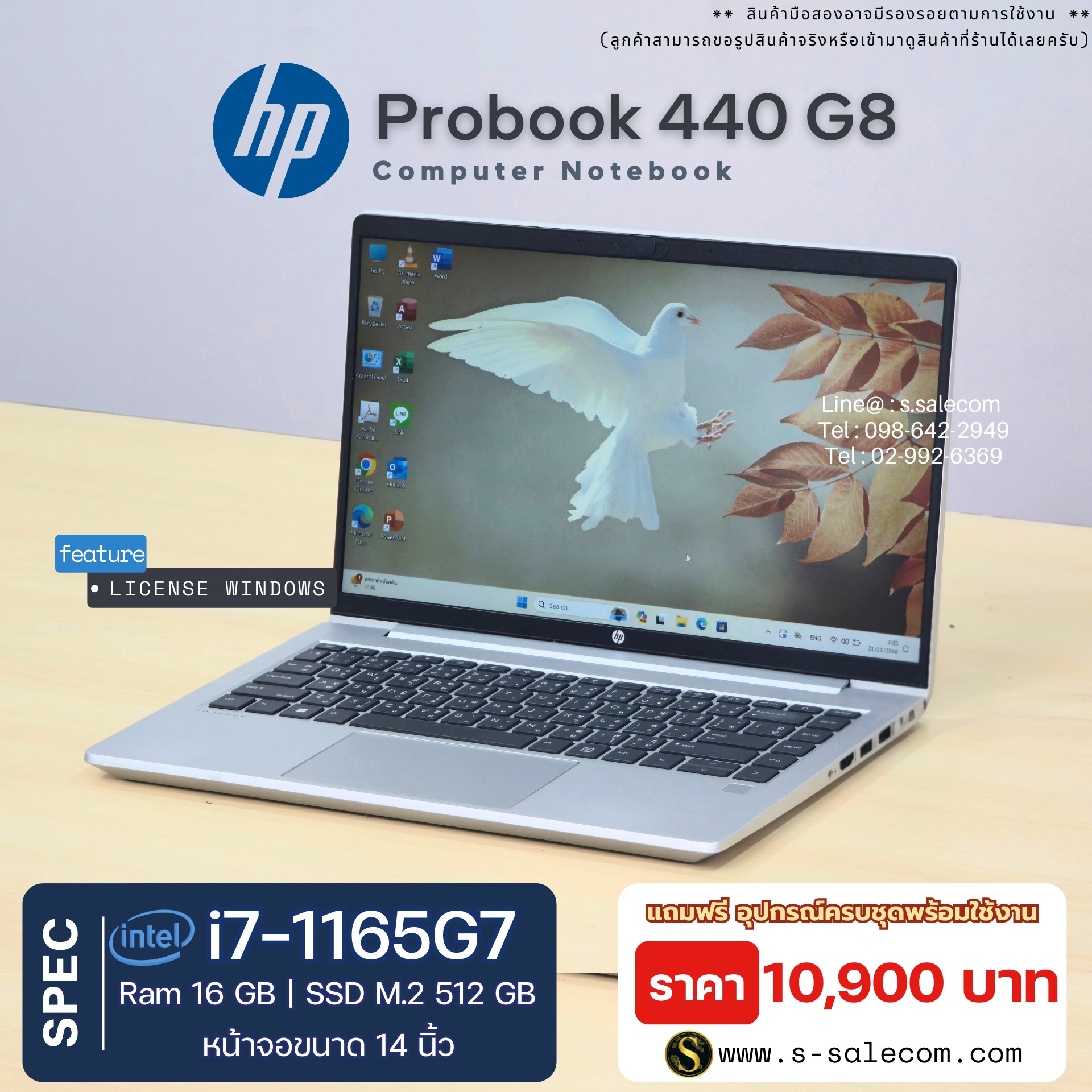 HP ProBook 440 G8 (i7-1165G7) - Image 2