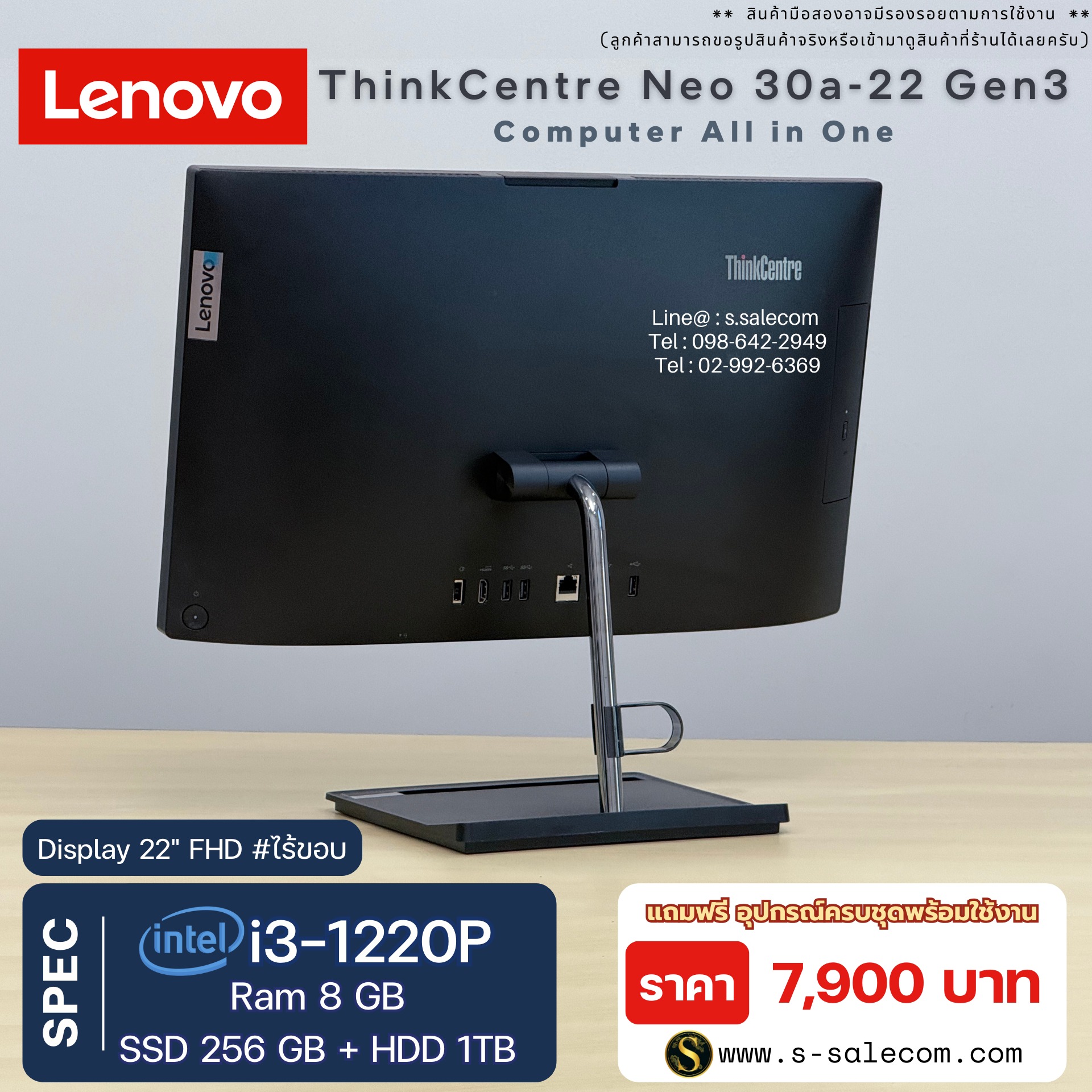 Lenovo ThinkCentre Neo 30a-22 Gen 3 All-in-One (i3-1220P) - Image 4