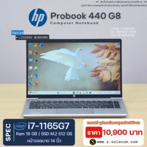 HP ProBook 440 G8 (i7-1165G7)