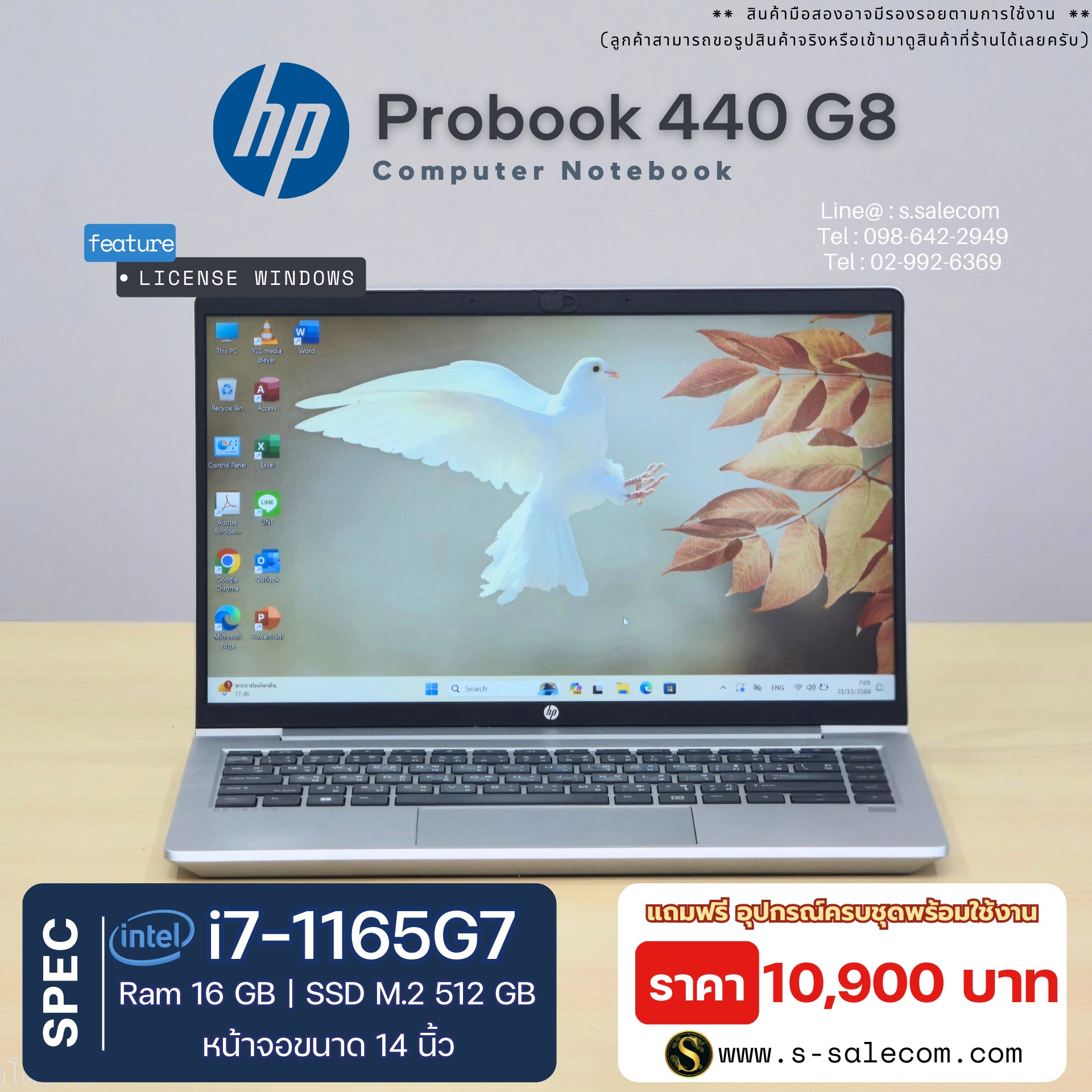 HP ProBook 440 G8 (i7-1165G7)