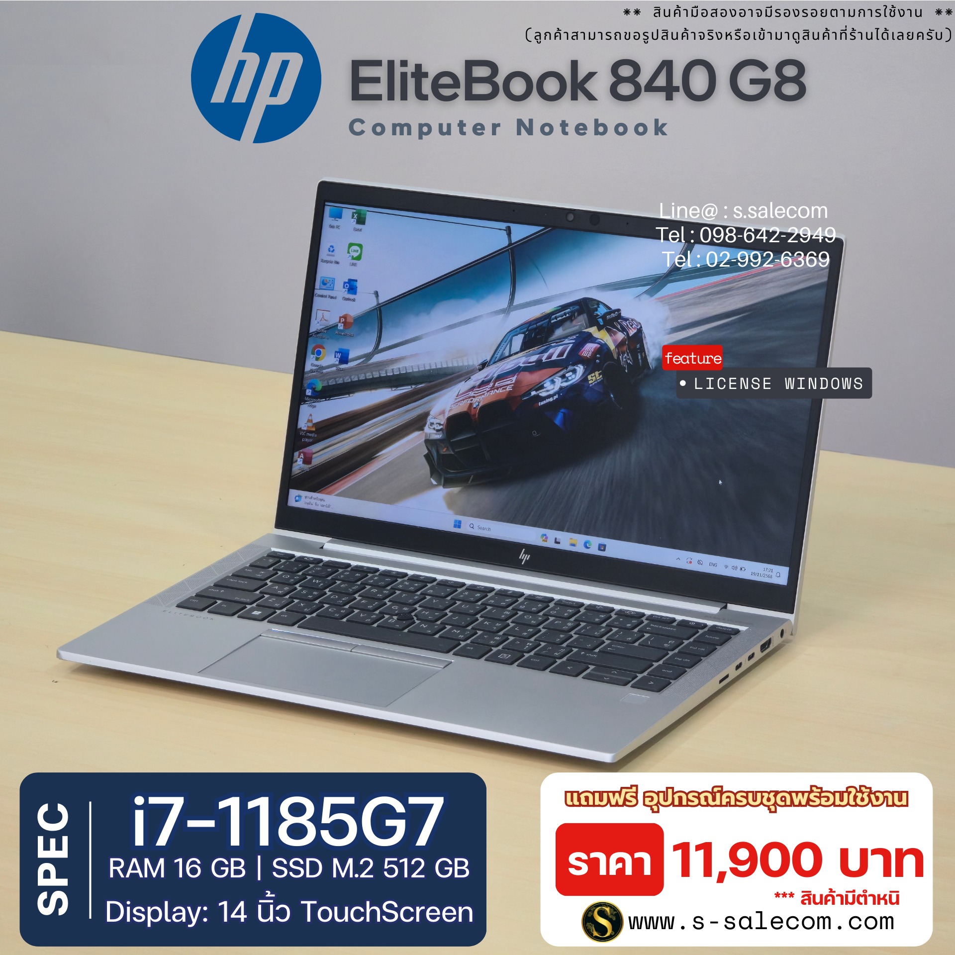 HP EliteBook 840 G8 (i7-1185G7) - Image 3