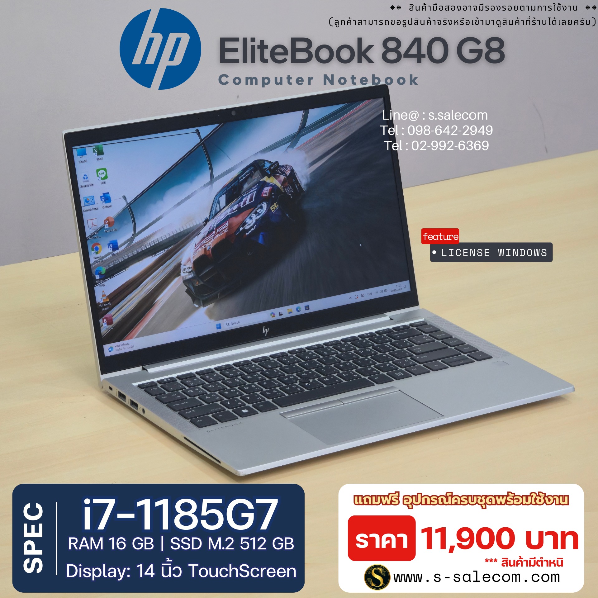 HP EliteBook 840 G8 (i7-1185G7) - Image 2