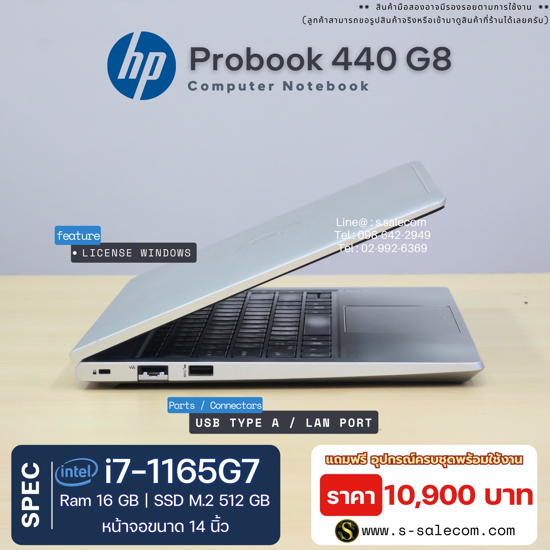 HP ProBook 440 G8 (i7-1165G7) - Image 6