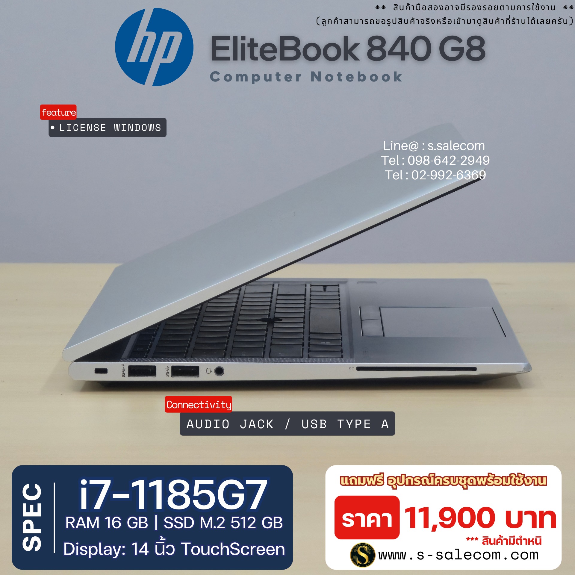 HP EliteBook 840 G8 (i7-1185G7) - Image 6