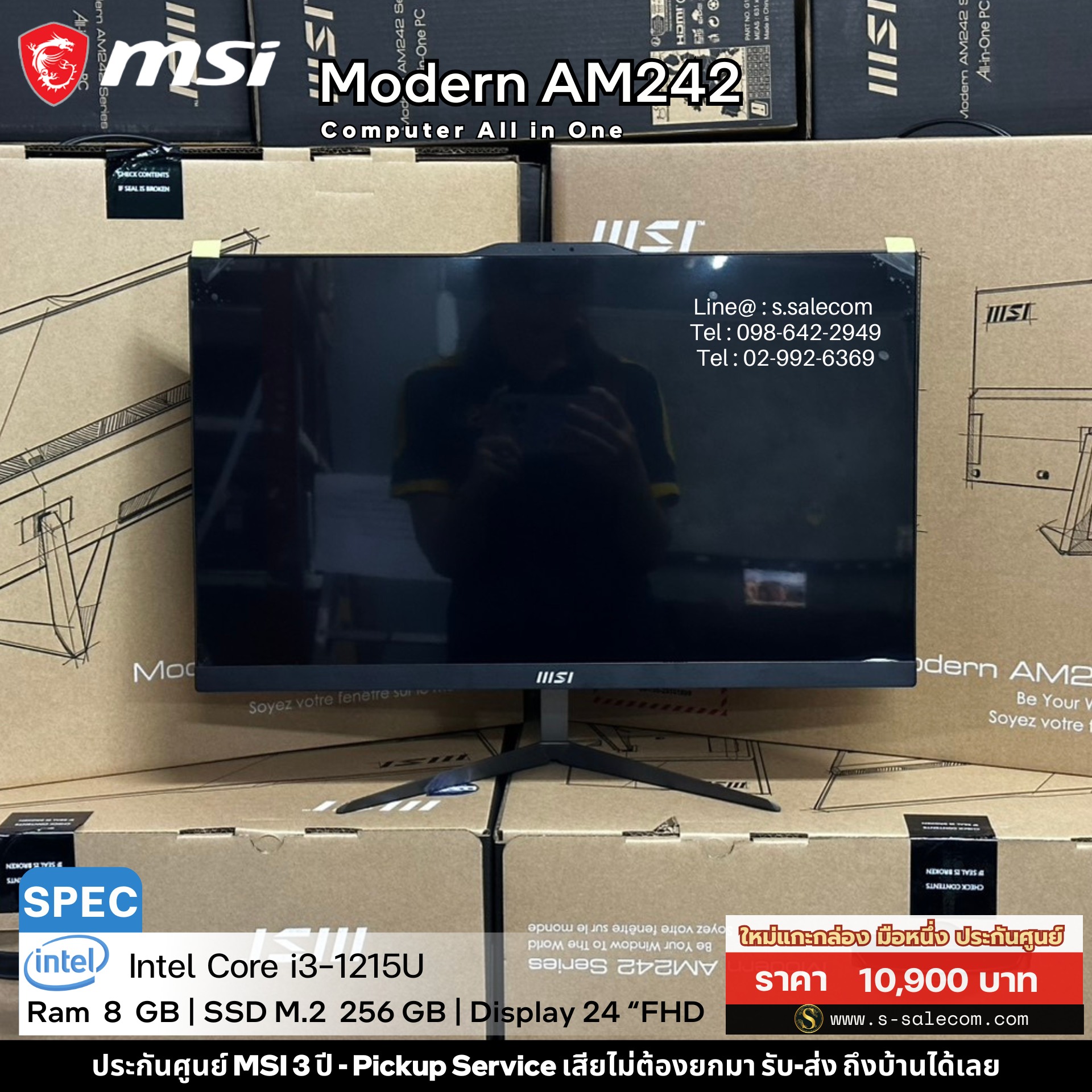 MSI Modern AM242 All-in-One PC (i3-1215U)