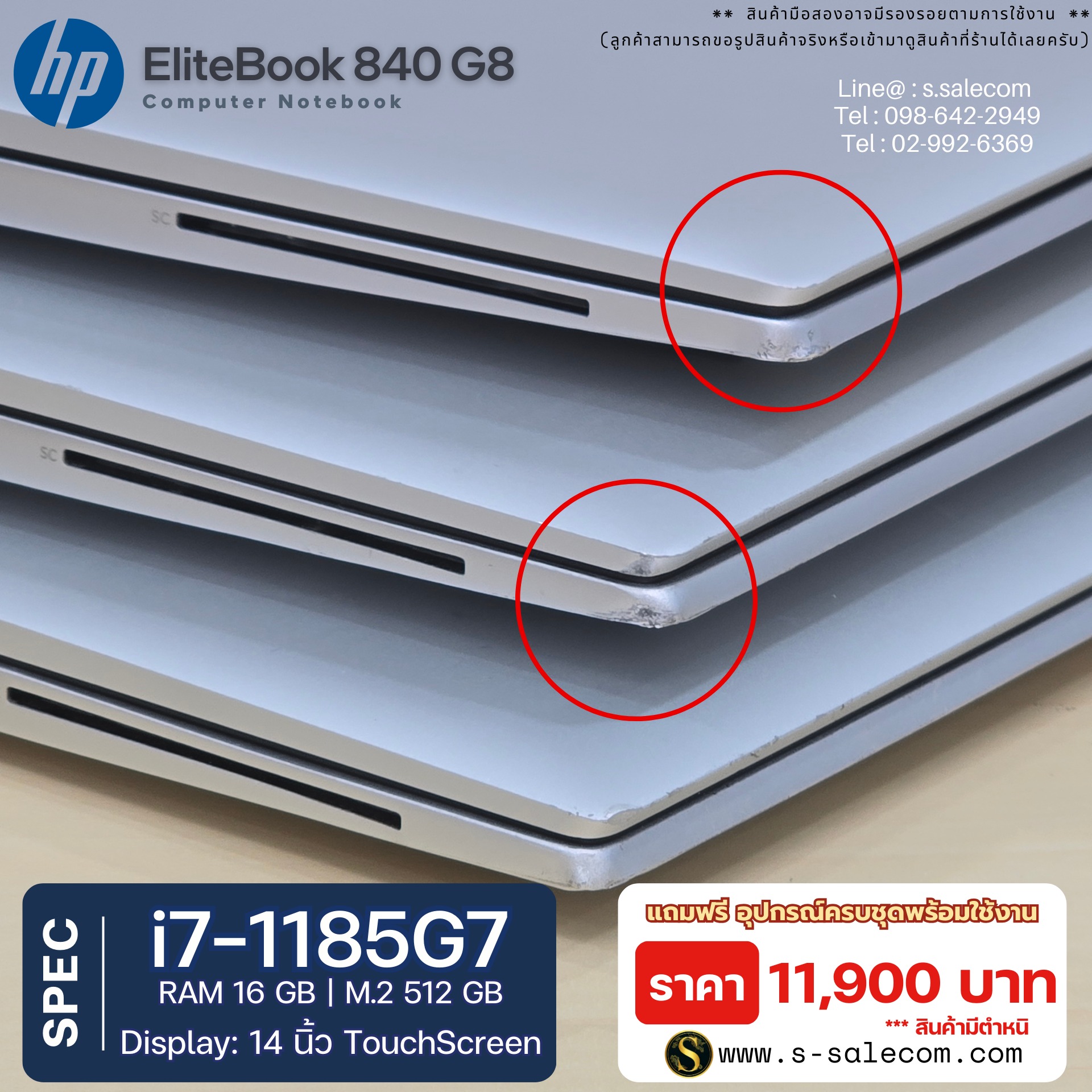 HP EliteBook 840 G8 (i7-1185G7) - Image 7