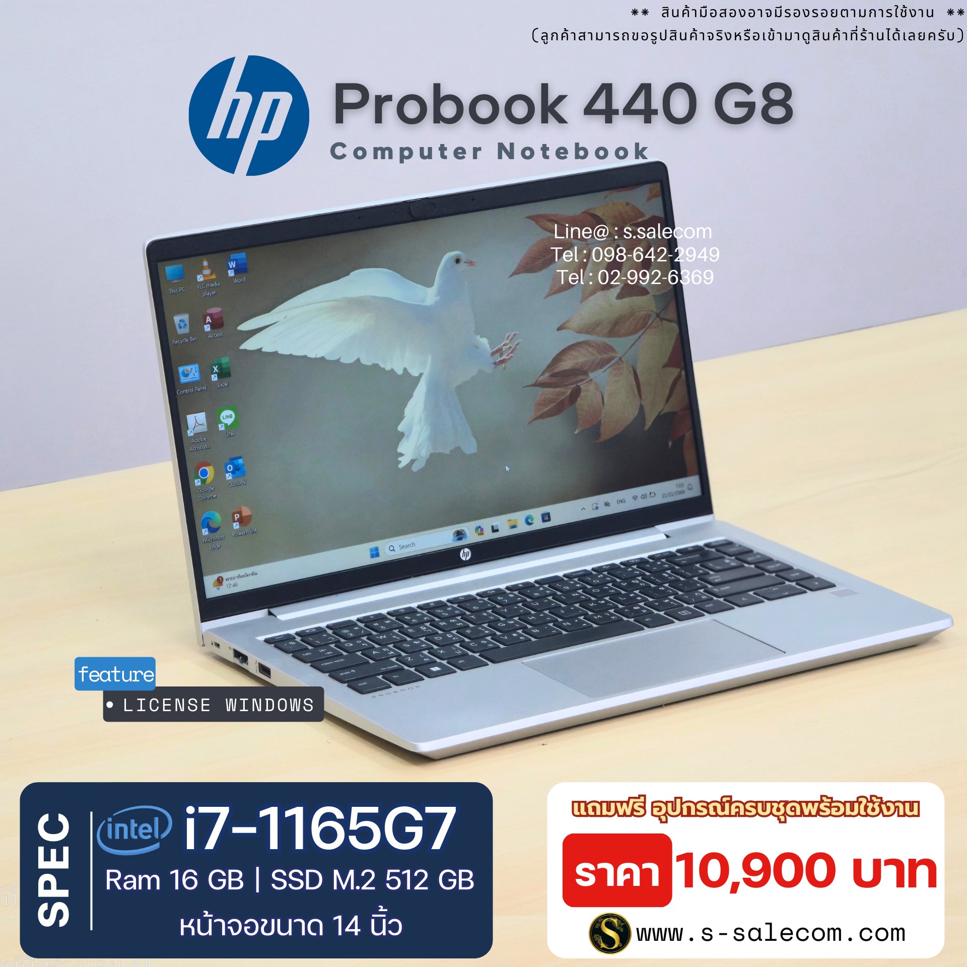 HP ProBook 440 G8 (i7-1165G7) - Image 3