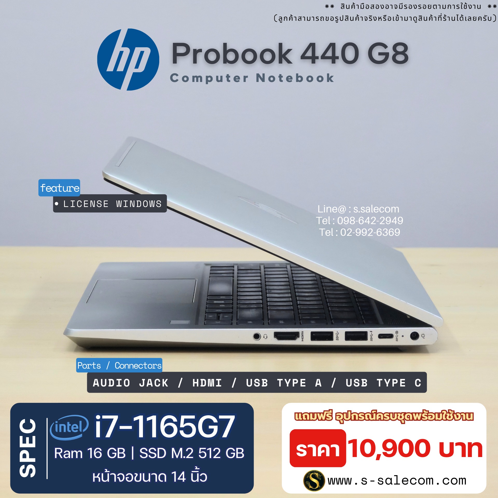 HP ProBook 440 G8 (i7-1165G7) - Image 5