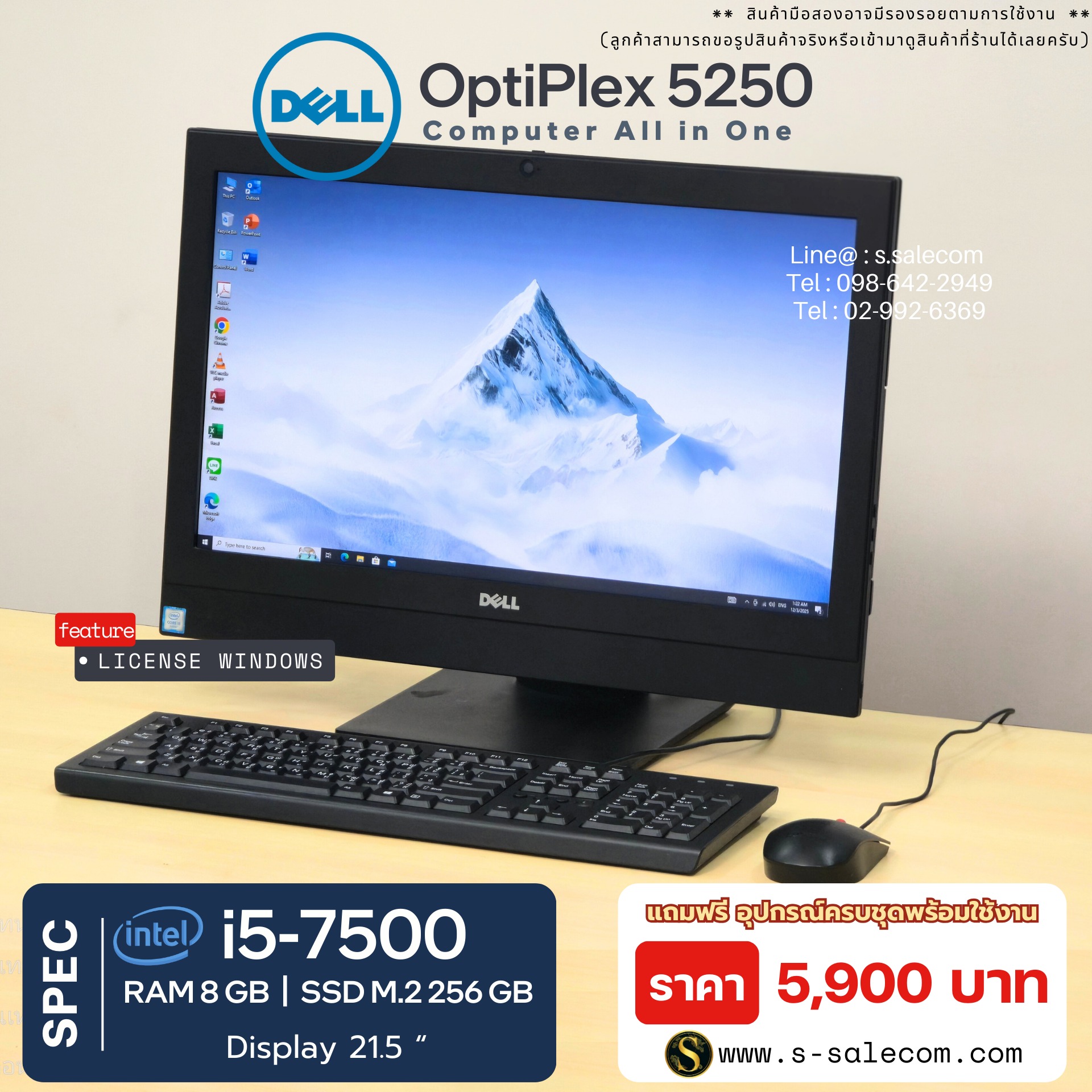 Dell OptiPlex 5250 All-in-One (i5-7500) - Image 3