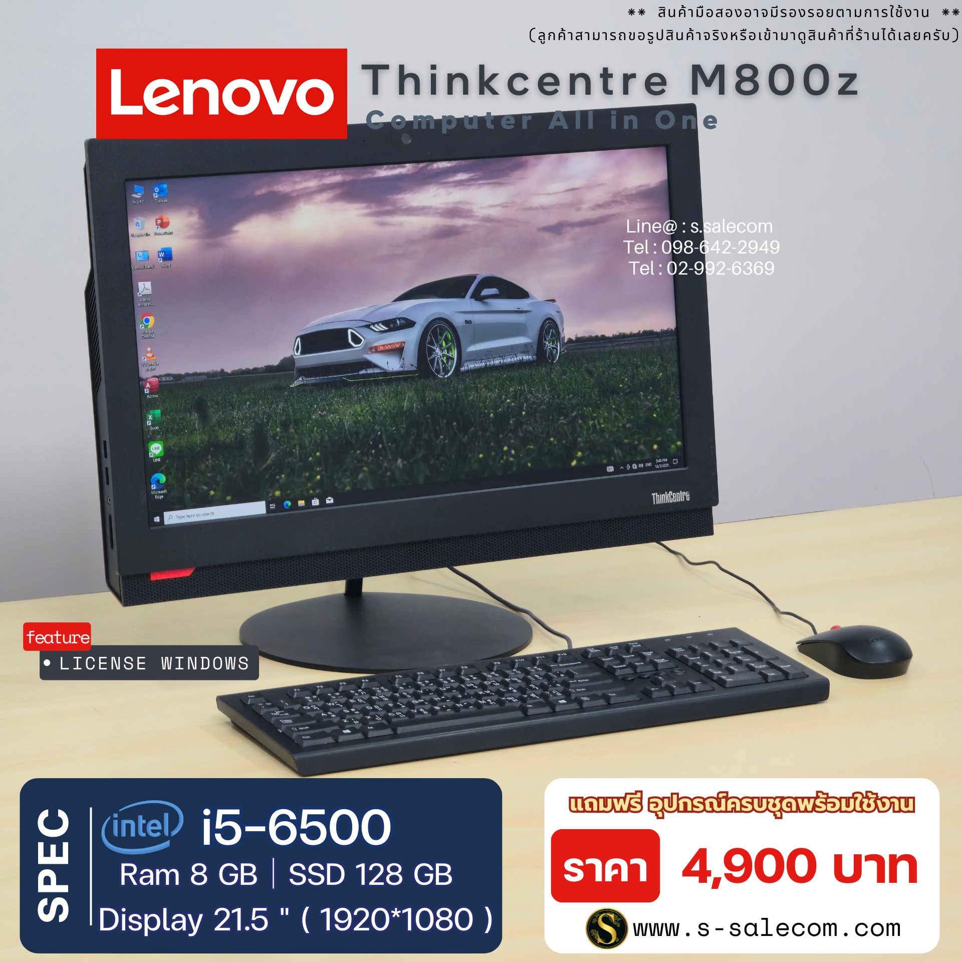 Lenovo ThinkCentre M800z All-in-One (i5-6500) - Image 3