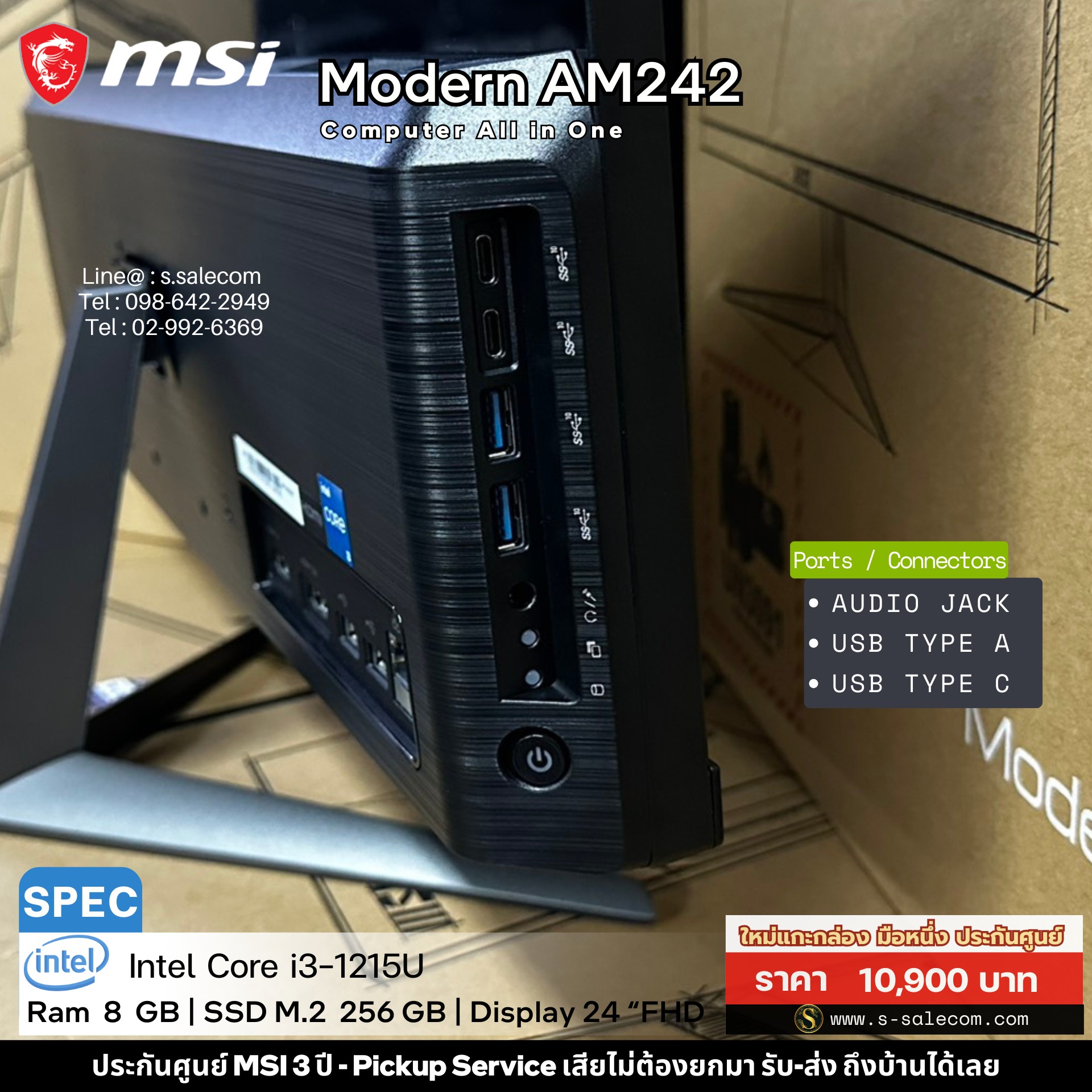 MSI Modern AM242 All-in-One PC (i3-1215U) - Image 6