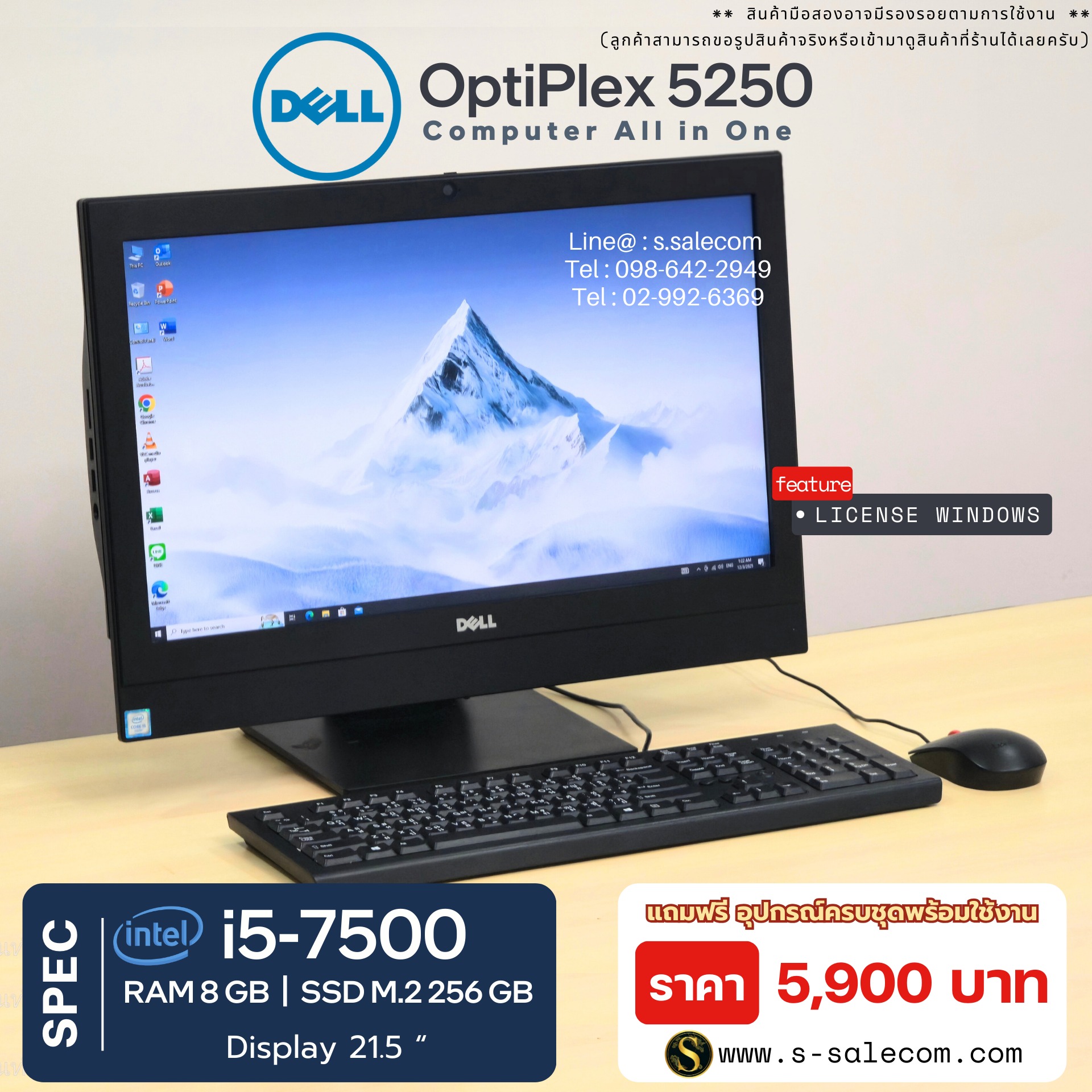 Dell OptiPlex 5250 All-in-One (i5-7500) - Image 2