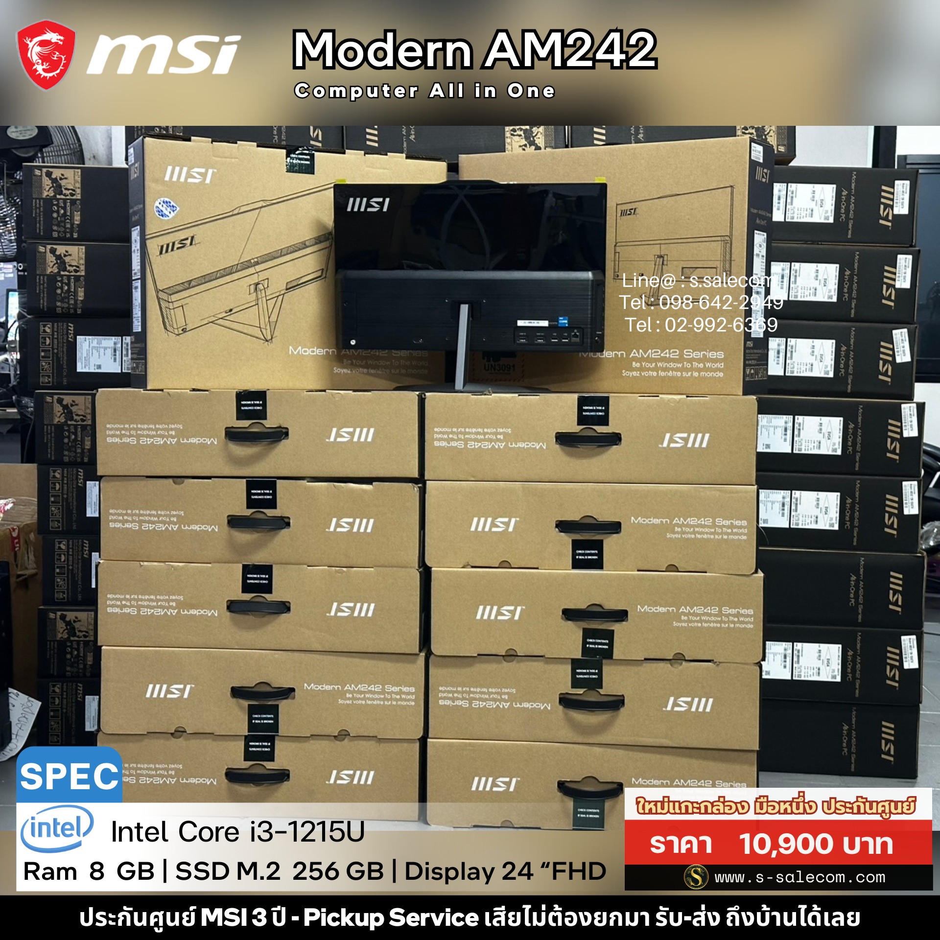 MSI Modern AM242 All-in-One PC (i3-1215U) - Image 2