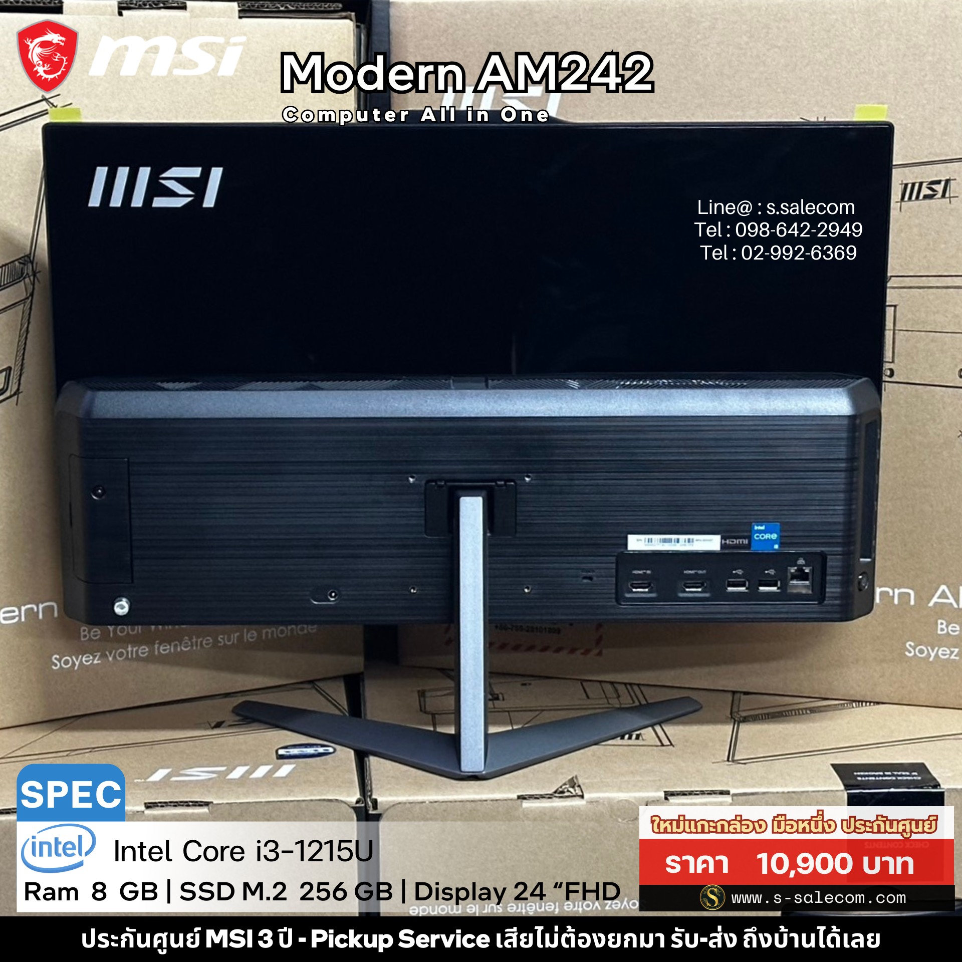 MSI Modern AM242 All-in-One PC (i3-1215U) - Image 4