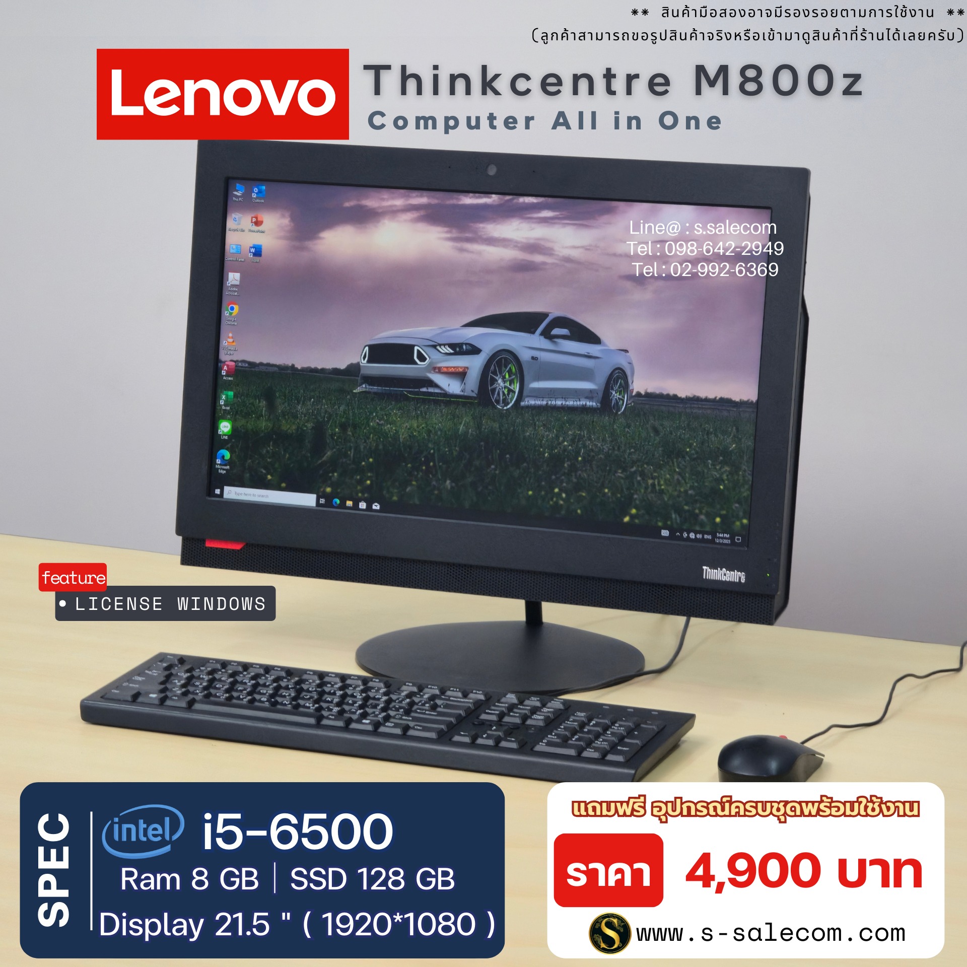 Lenovo ThinkCentre M800z All-in-One (i5-6500) - Image 2