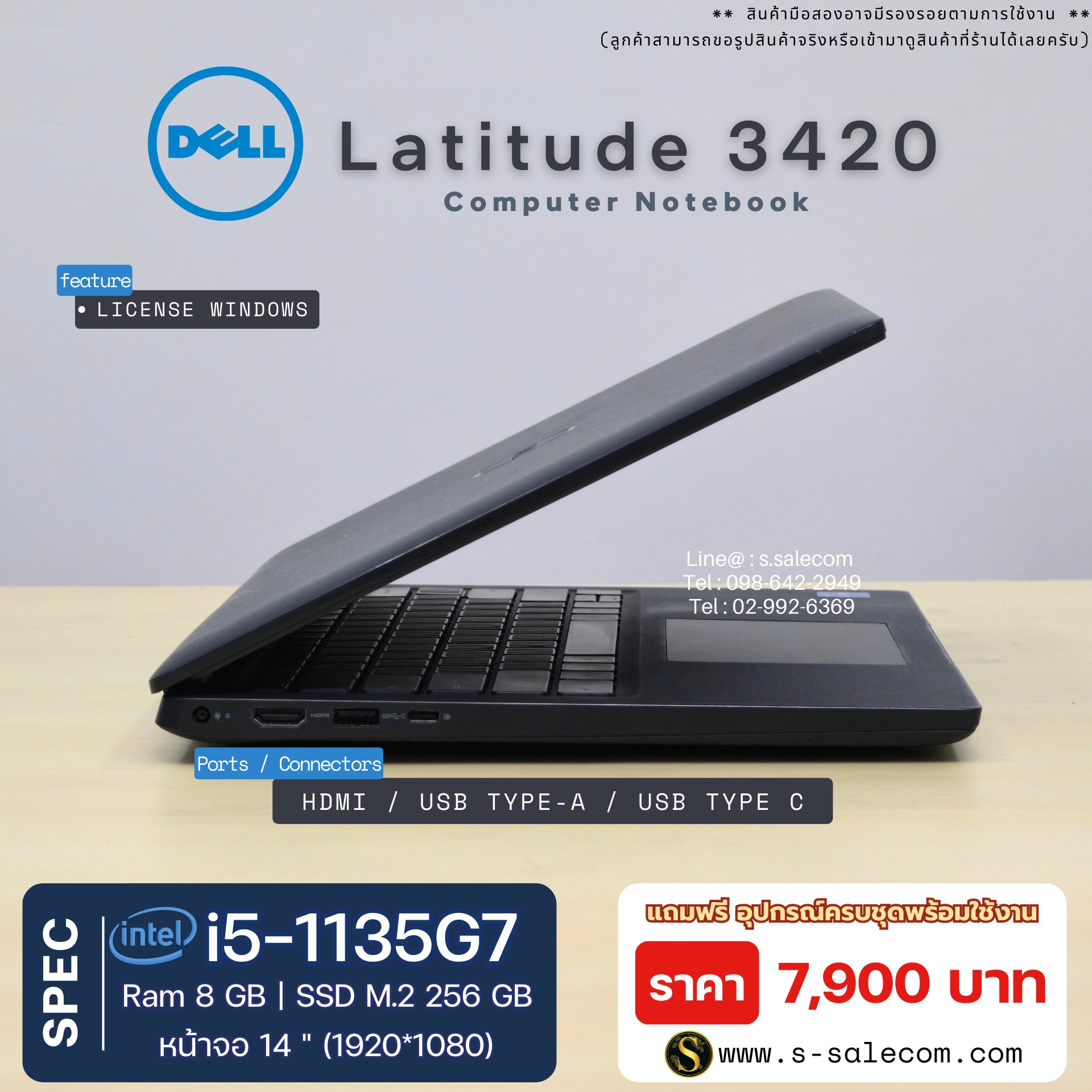 Dell Latitude 3420 (i5-1135G7) - Image 6