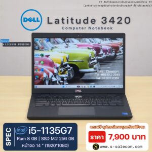 Dell Latitude 3420 (i5-1135G7)