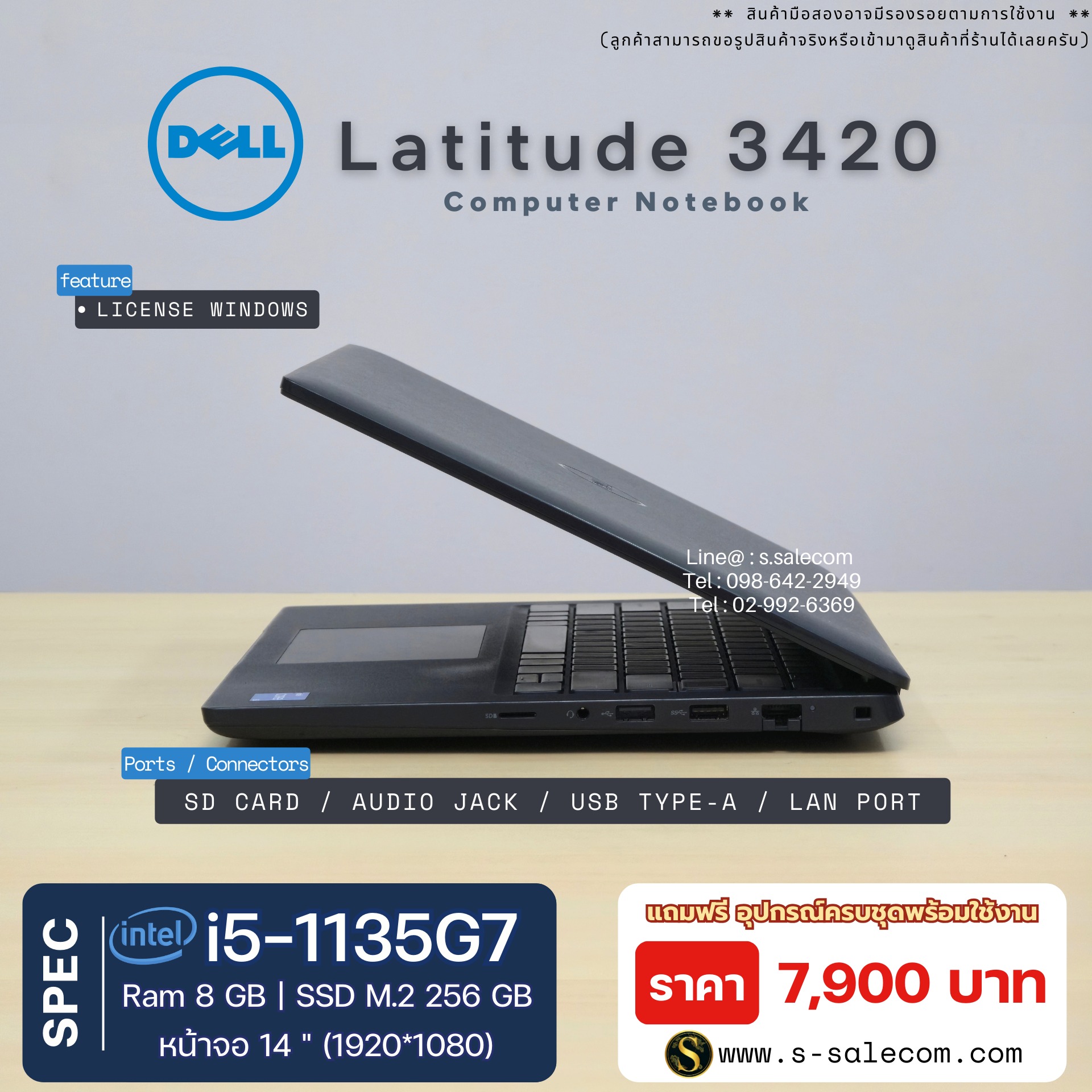 Dell Latitude 3420 (i5-1135G7) - Image 5