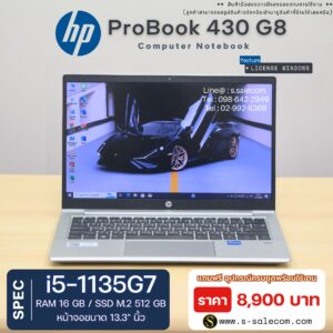 HP ProBook 430 G8 (i5-1135G7)