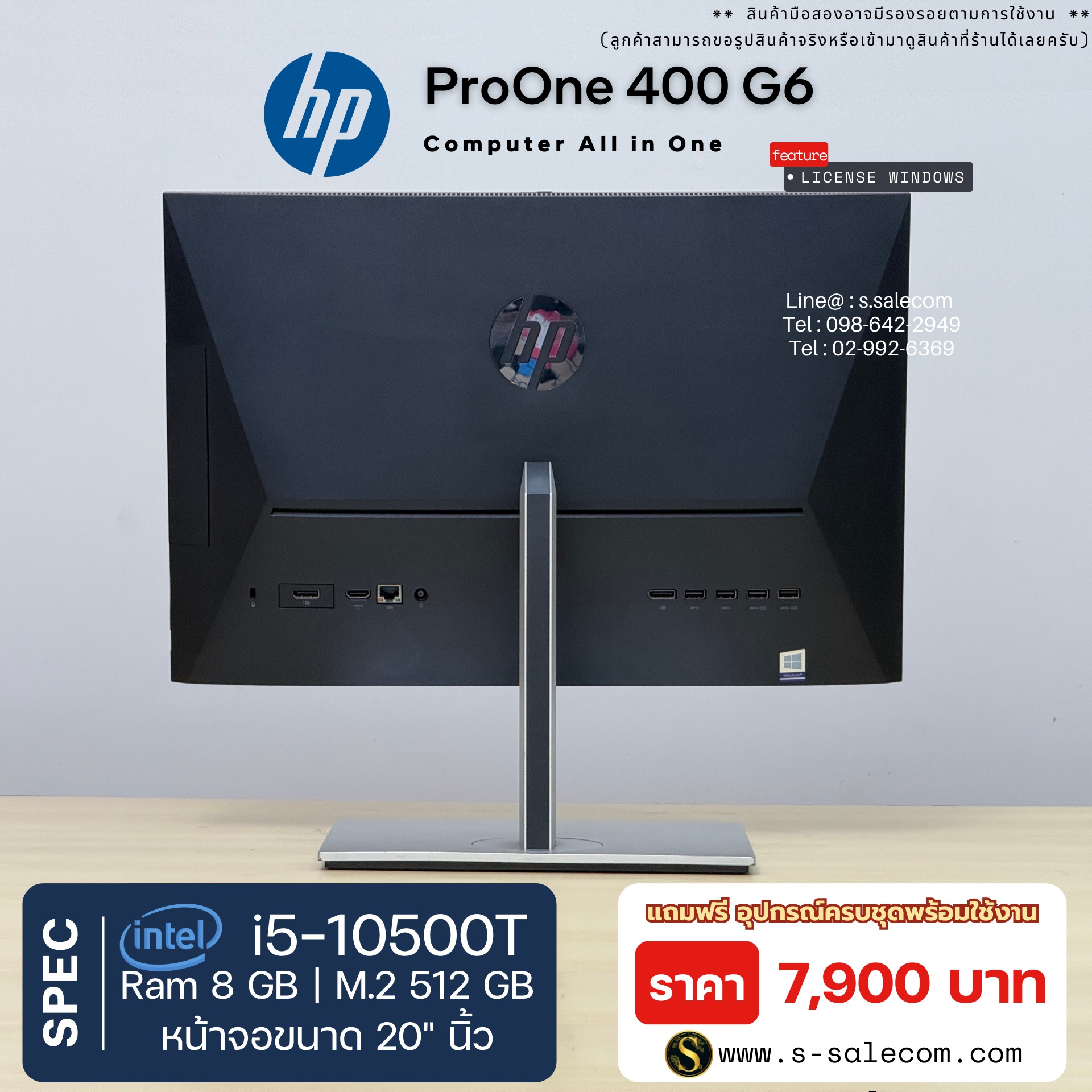 HP ProOne 400 G6 (All-in-One)(i5-10500T) - Image 4