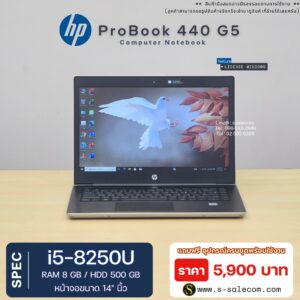 HP ProBook 440 G5 (i5-8250U)