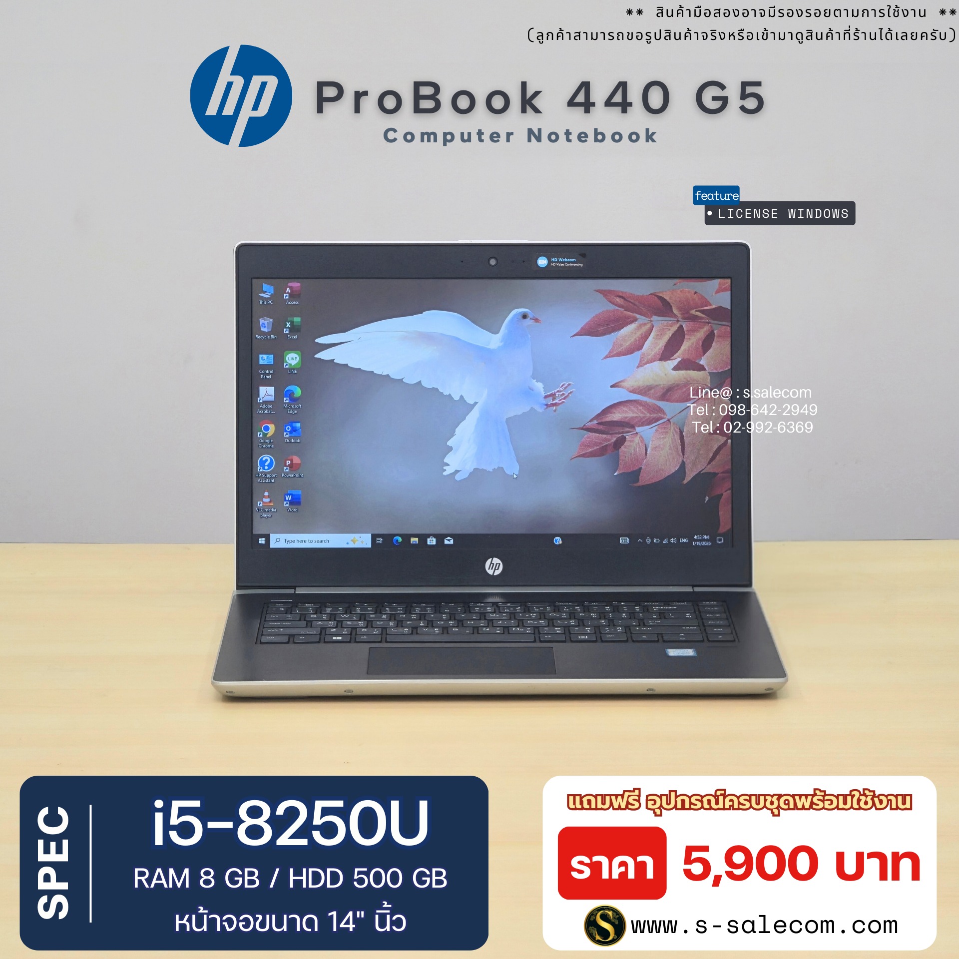 HP ProBook 440 G5 (i5-8250U)