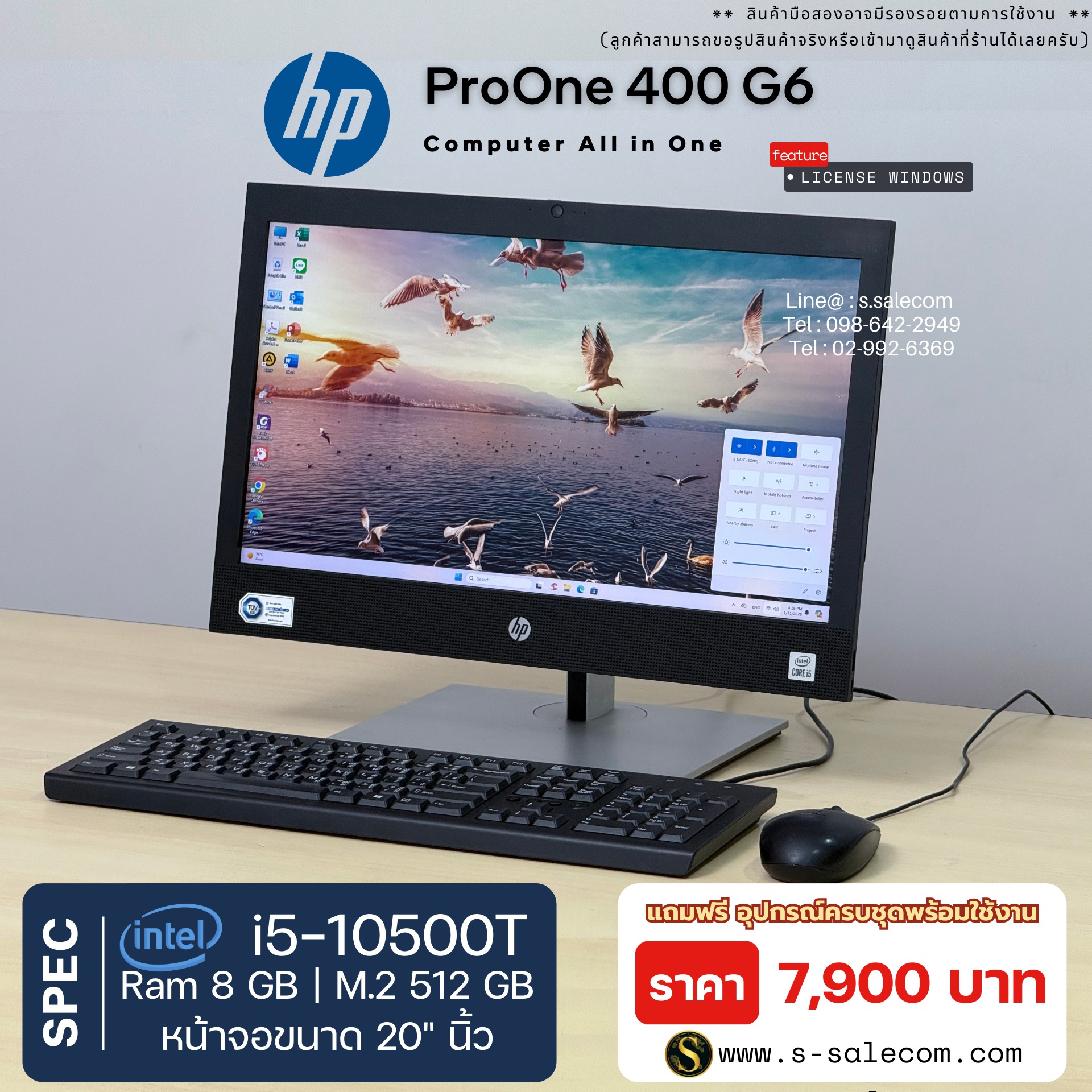 HP ProOne 400 G6 (All-in-One)(i5-10500T) - Image 2