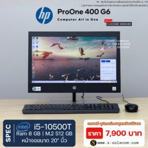 HP ProOne 400 G6 (All-in-One)(i5-10500T)