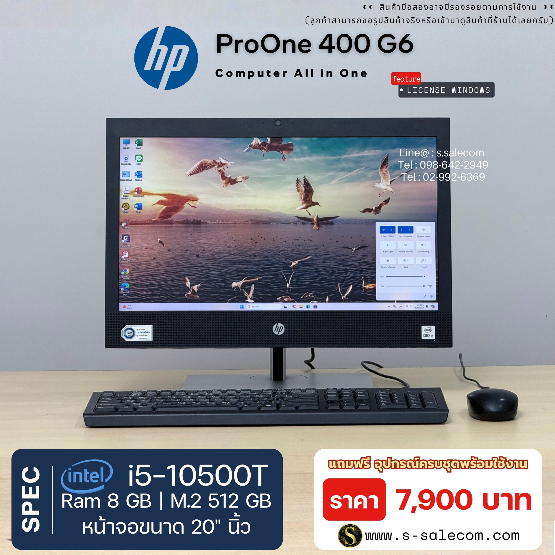 HP ProOne 400 G6 (All-in-One)(i5-10500T)