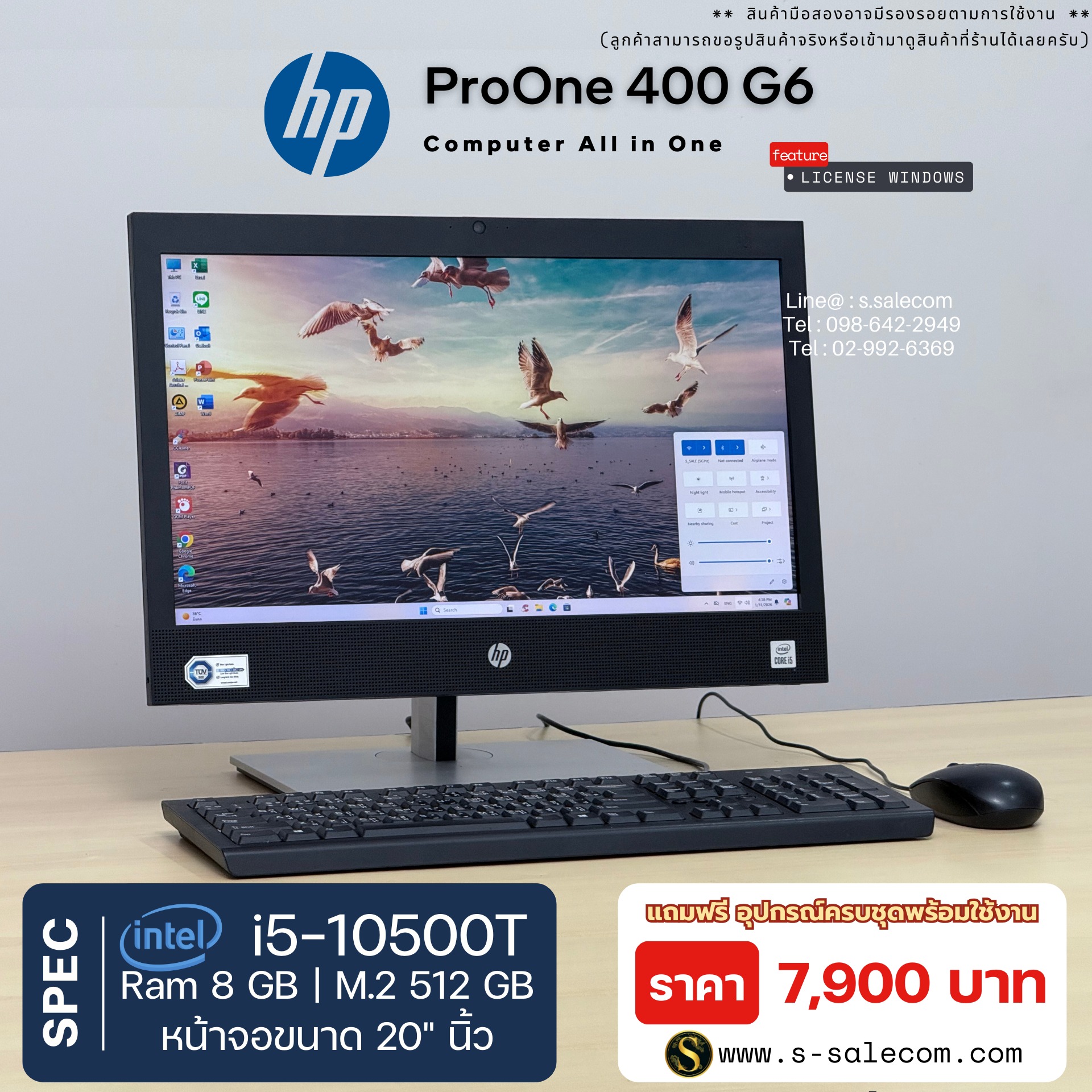 HP ProOne 400 G6 (All-in-One)(i5-10500T) - Image 3
