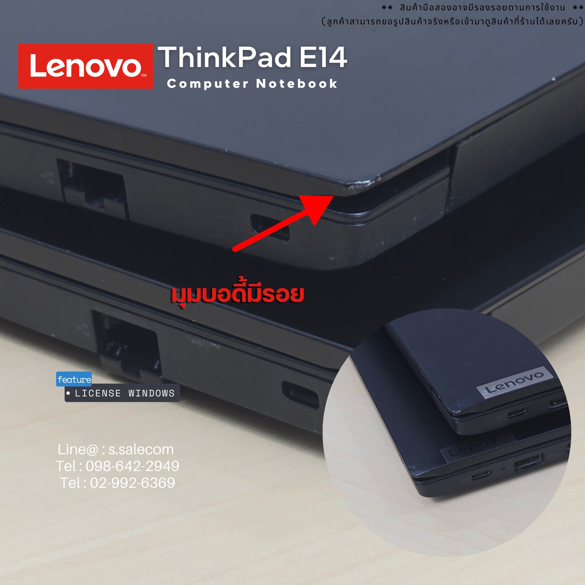 Lenovo ThinkPad E14 (i5-1135G7) - Image 7