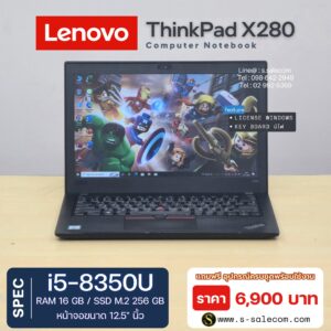 Lenovo ThinkPad X280 (i5-8350U)