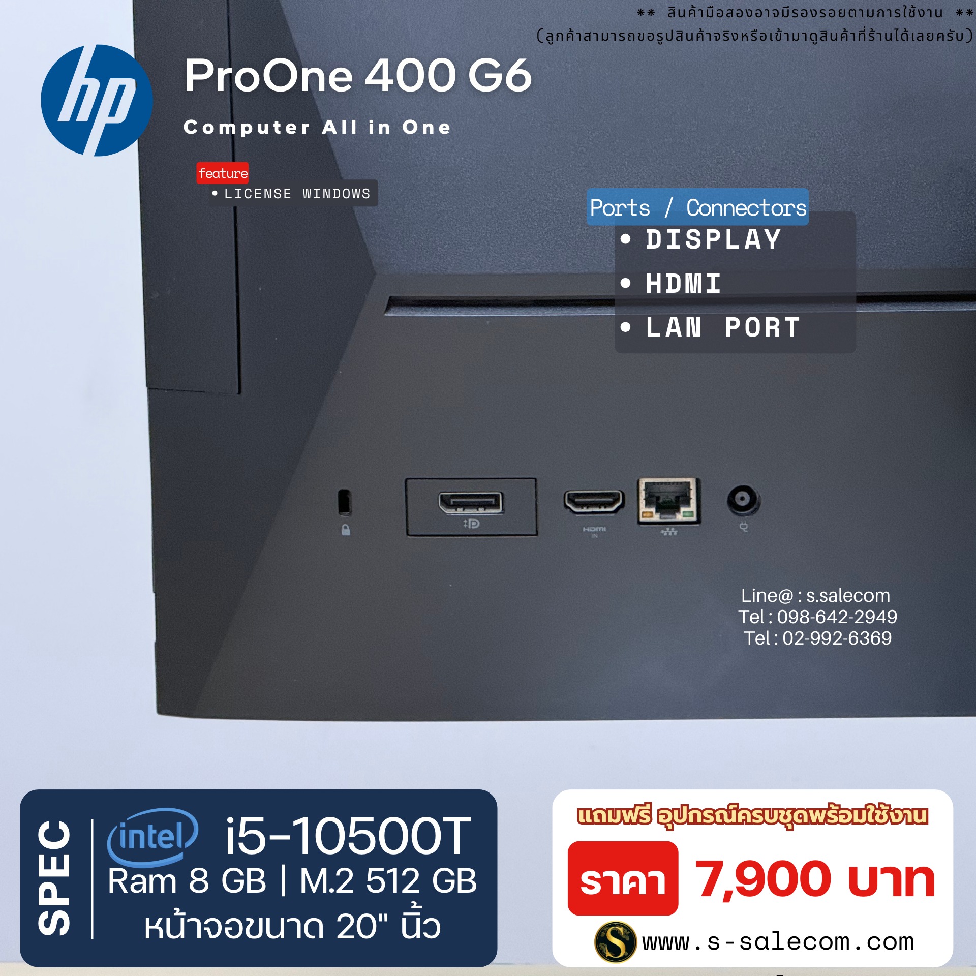 HP ProOne 400 G6 (All-in-One)(i5-10500T) - Image 5