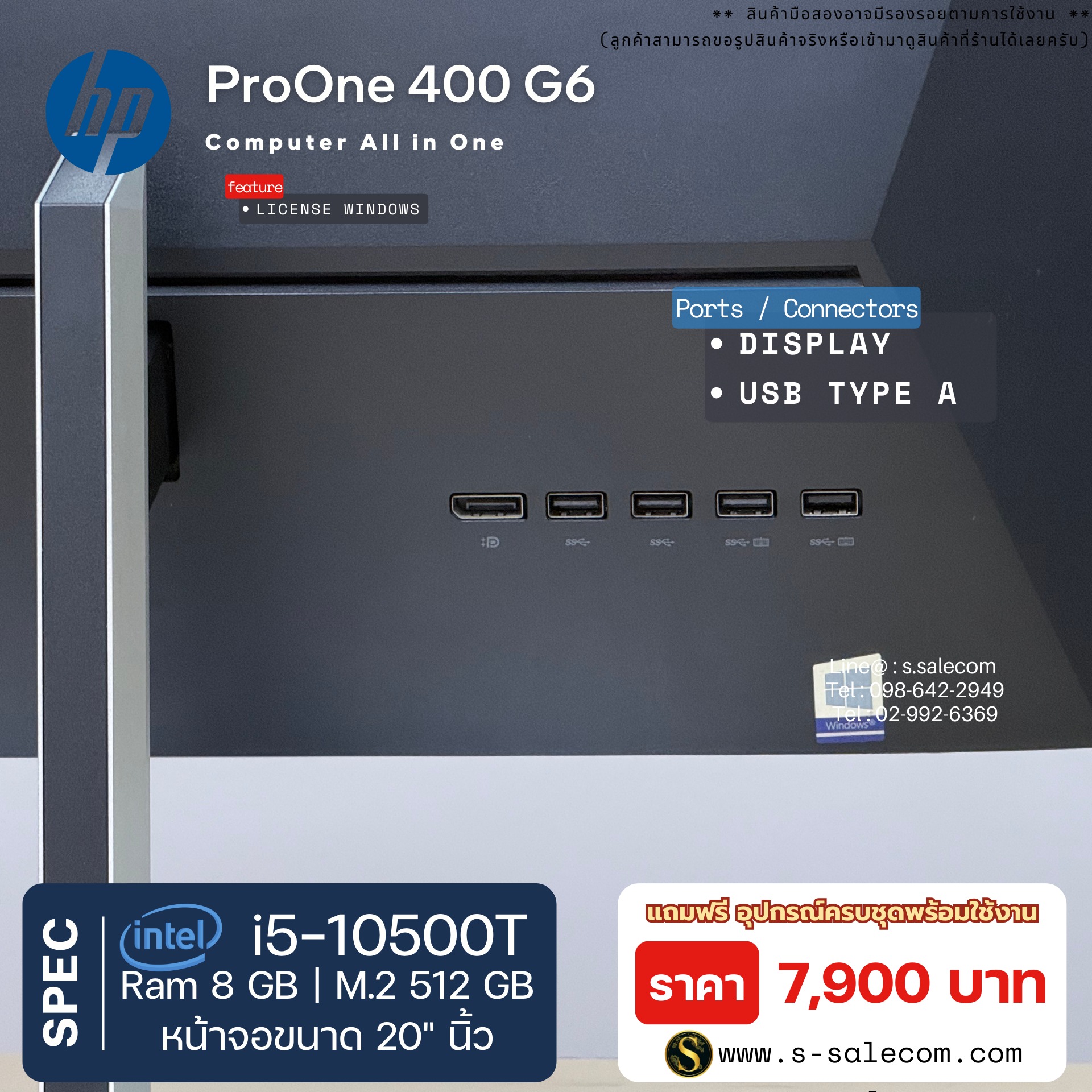 HP ProOne 400 G6 (All-in-One)(i5-10500T) - Image 6