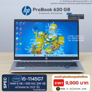 HP ProBook 630 G8 (i5-1145G7)