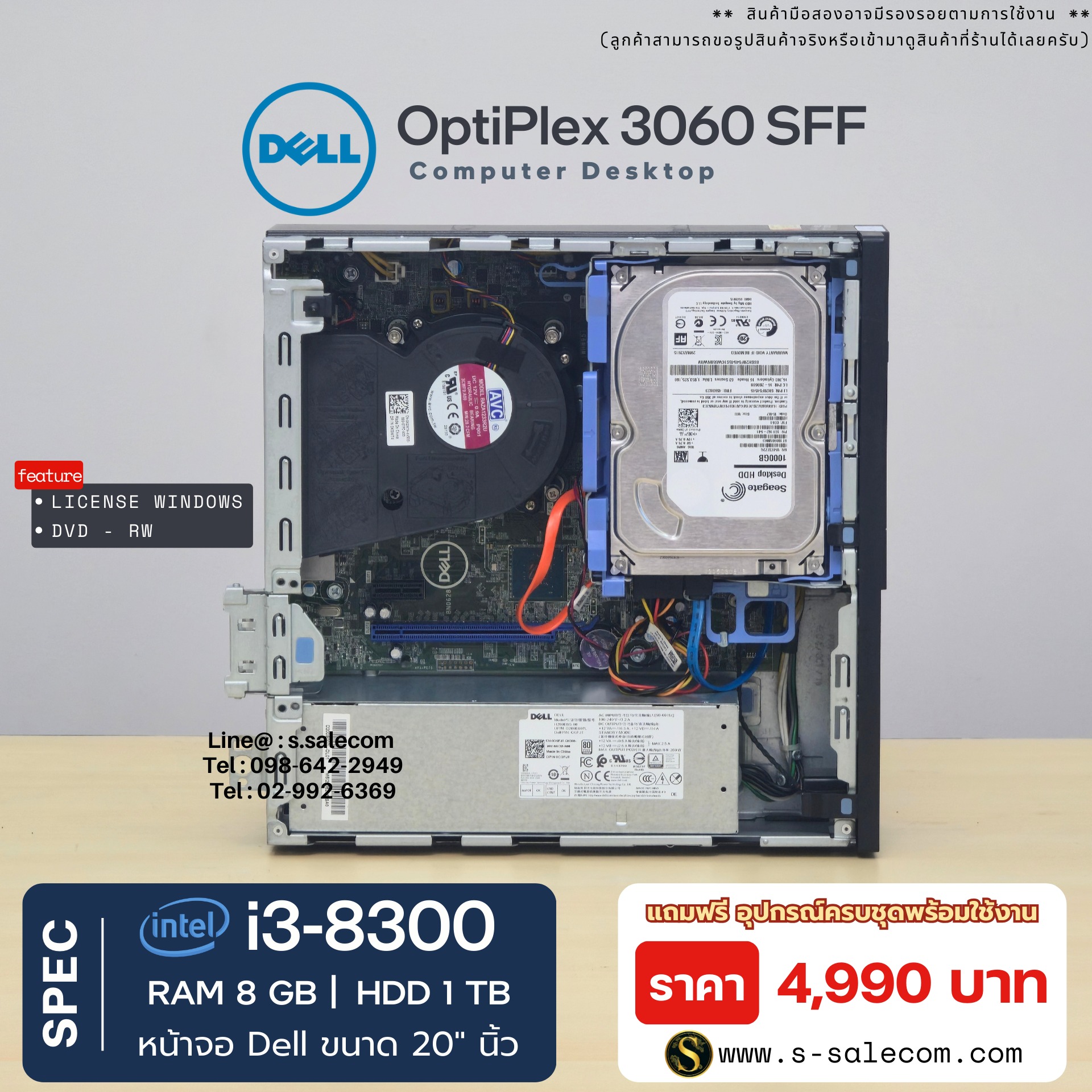 Dell OptiPlex 3060 SFF (i3-8300) - Image 6
