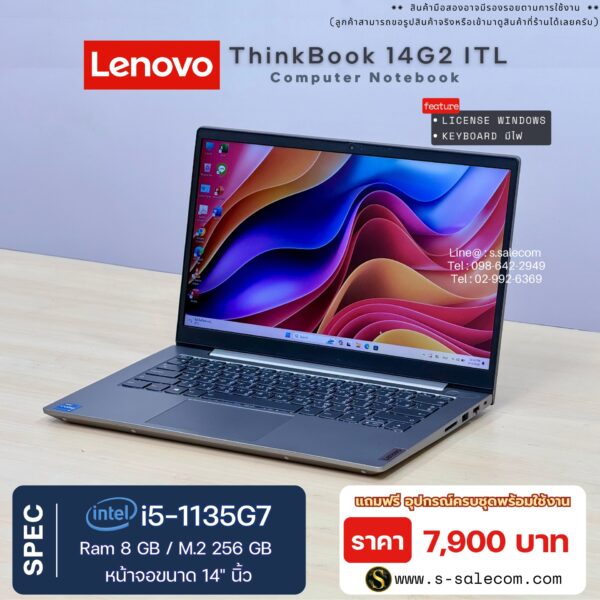Lenovo ThinkBook 14 G2 ITL (i5-1135G7) – S Sale Com