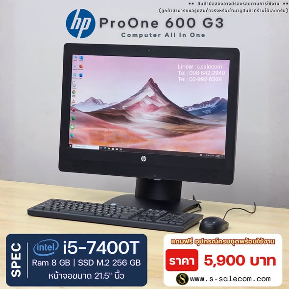 HP ProOne 600 G3 (i5-7400T) All-in-One RAM 8GB / SSD M.2 256 GB - Image 2