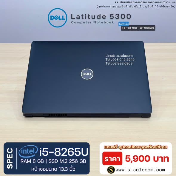 Dell Latitude 5300 (i5-8265U) RAM 8GB / SSD M.2 256 GB - Image 4