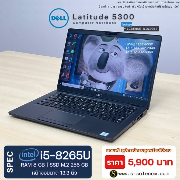 Dell Latitude 5300 (i5-8265U) RAM 8GB / SSD M.2 256 GB - Image 2