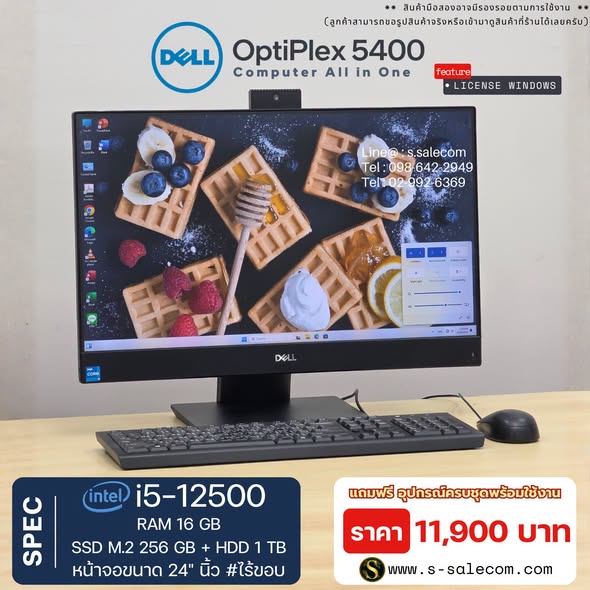 Dell OptiPlex 5400 (i5-12500) All-in-One RAM 16GB / SSD M.2 256 GB + HDD 1 TB - Image 3