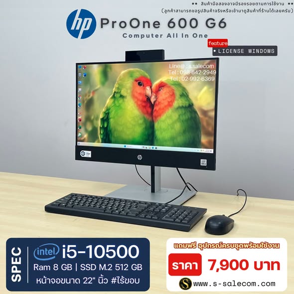 HP ProOne 600 G6 (i5-10500) All-in-One RAM 8GB / SSD M.2 512 GB - Image 2
