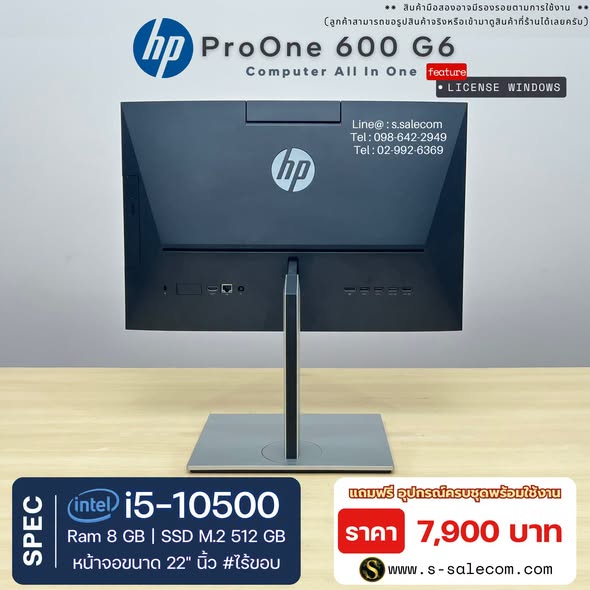 HP ProOne 600 G6 (i5-10500) All-in-One RAM 8GB / SSD M.2 512 GB - Image 4