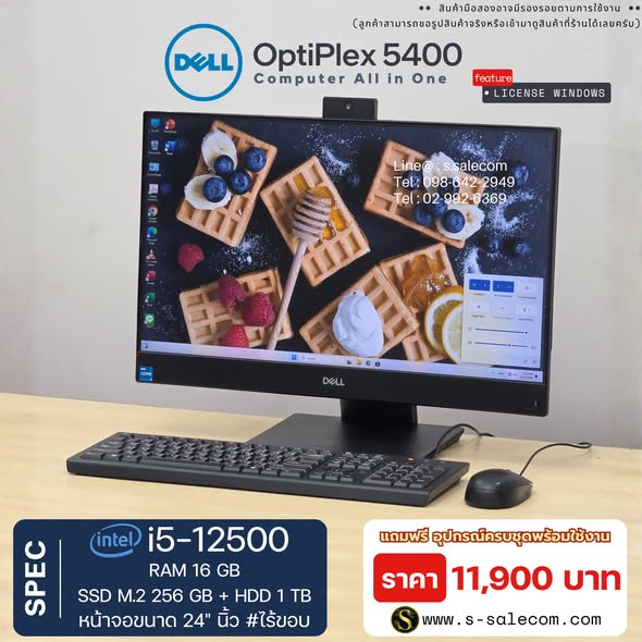Dell OptiPlex 5400 (i5-12500) All-in-One RAM 16GB / SSD M.2 256 GB + HDD 1 TB - Image 2
