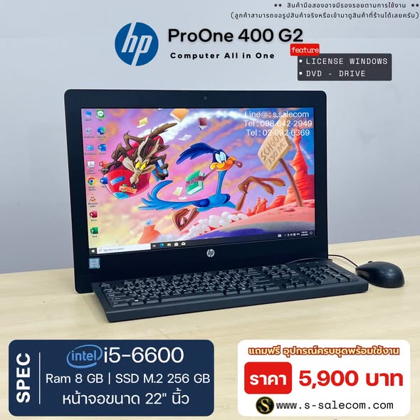HP ProOne 400 G2 (i5-6600) All-in-One RAM 8GB / SSD M.2 256 GB - Image 3