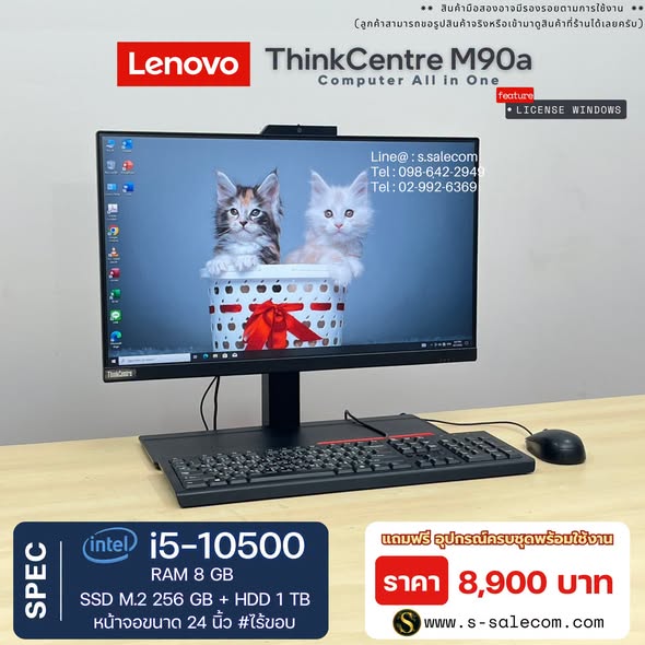 Lenovo ThinkCentre M90a (i5-10500) All-in-One RAM 8GB / SSD M.2 256 GB + HDD 1 TB - Image 3