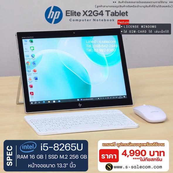 HP Elite X2G4 Tablet (i5-8265U) RAM 16GB / SSD M.2 256 GB (ไม่ทัชสกรีน) - Image 4