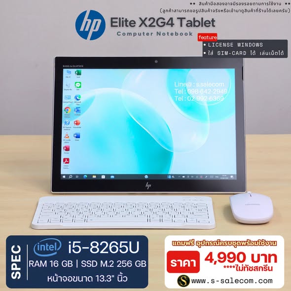 HP Elite X2G4 Tablet (i5-8265U) RAM 16GB / SSD M.2 256 GB (ไม่ทัชสกรีน) - Image 2