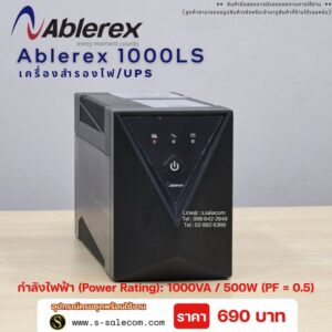 Ablerex 1000LS 1000VA / 500W